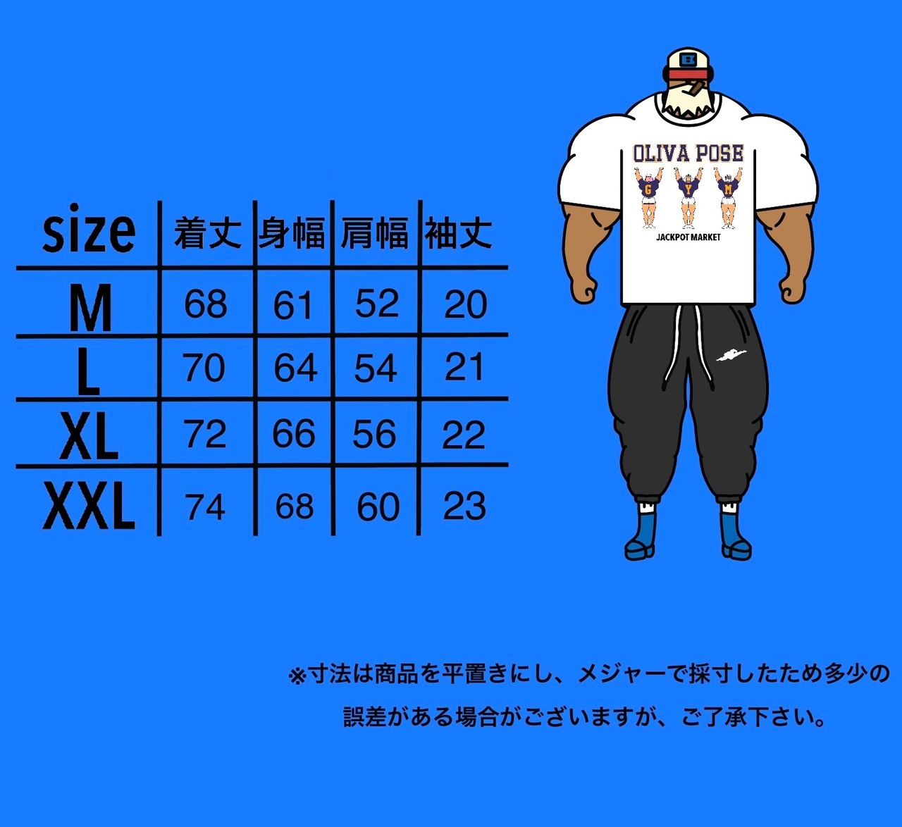 OLIVA POSE Tシャツ　ホワイト