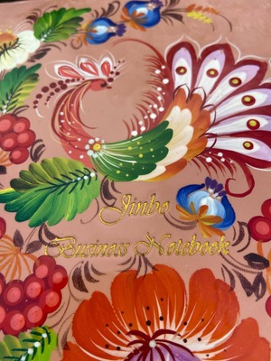 ペトリキフカノート 21 cm（ホメンコ）