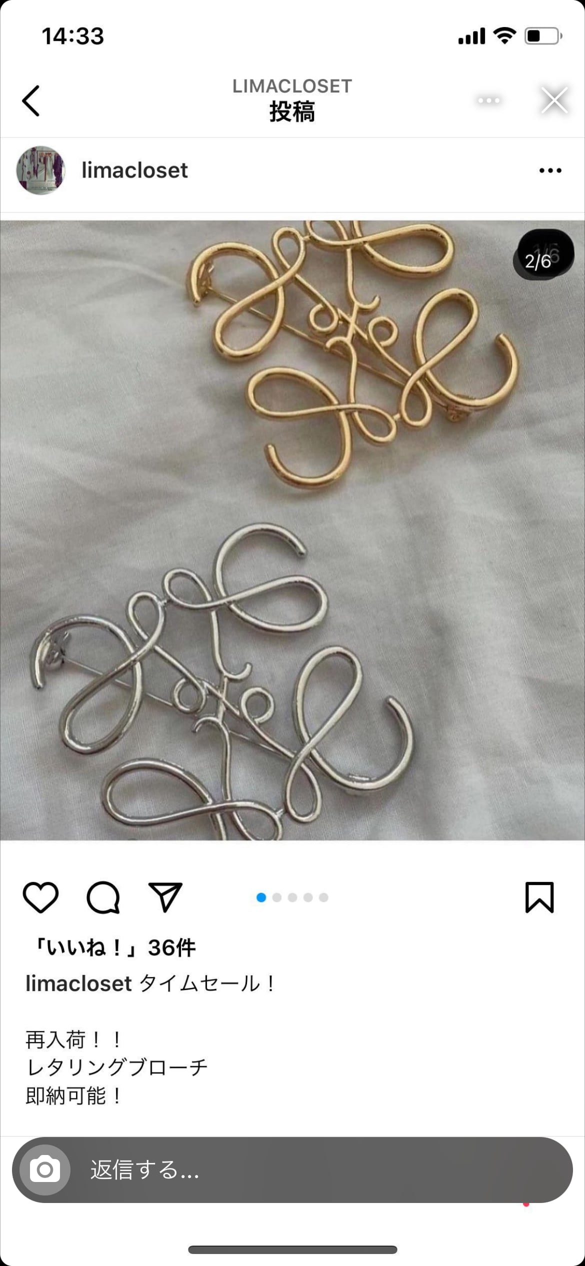 aさま | limacloset 