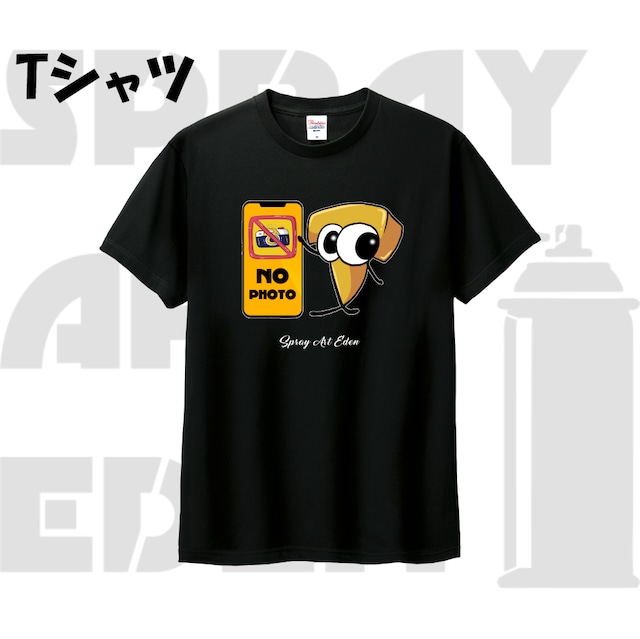 スプレーアートエデンショップ