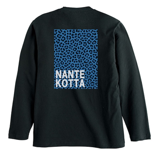 "NANTE KOTTA" なんてっこったレオパード ロングスリーブ Tシャツ
