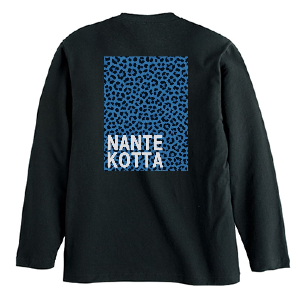 "NANTE KOTTA" なんてっこったレオパード ロングスリーブ Tシャツ