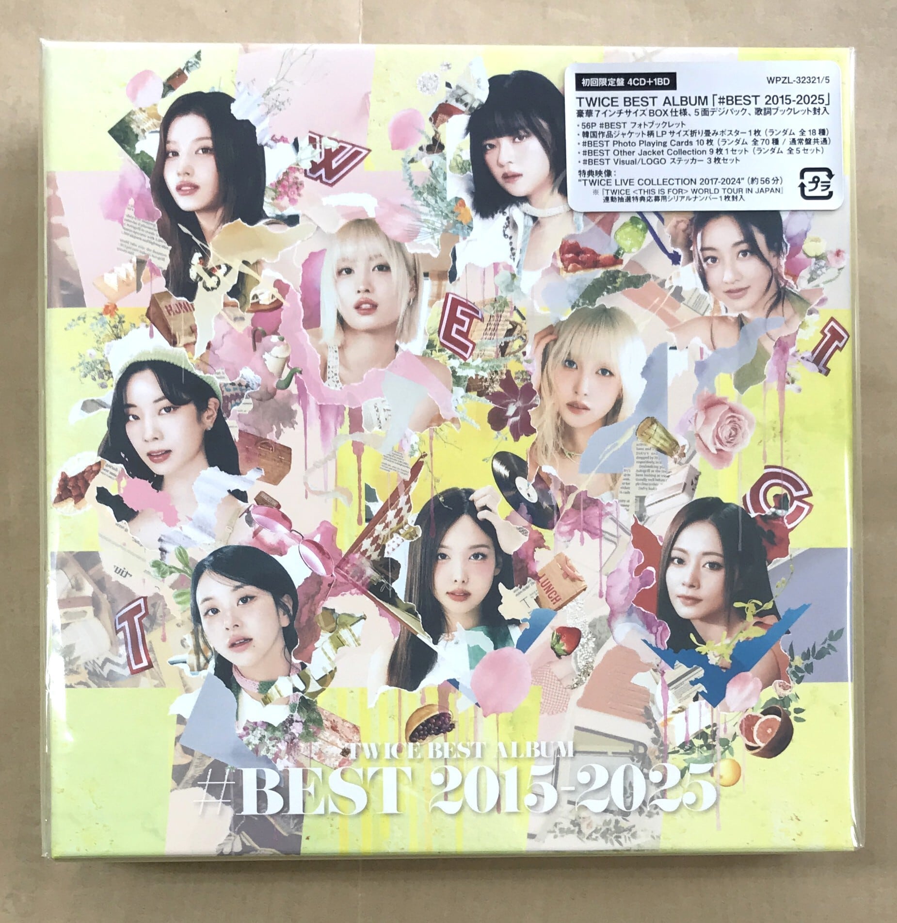 優里 / 響 / 通常盤 (CD) | 最北のCDショップ フナヤマ