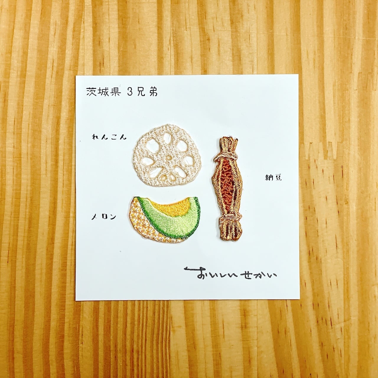 チョココロネ | おいしいせかい