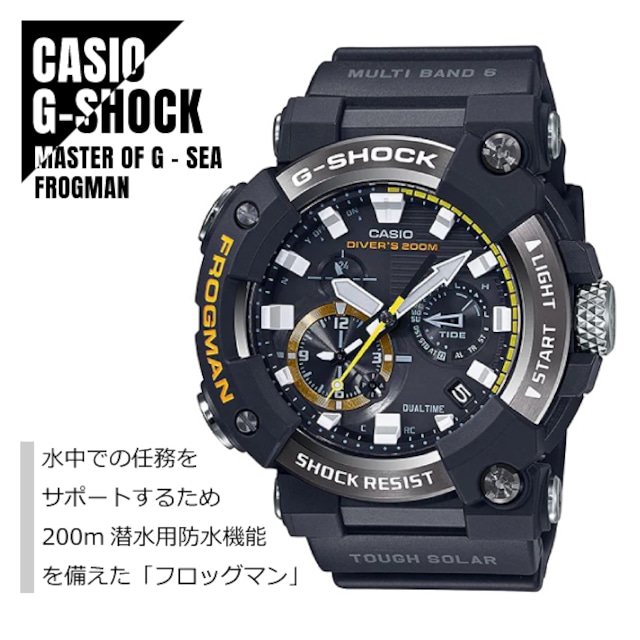 国内正規品 CASIO カシオ G-SHOCK Gショック FROGMAN フロッグマン 200m潜水用防水 GWF-A1000-1AJF ブラック 腕時計 メンズ