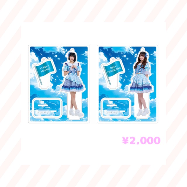 キミトサクハナ　アクリルスタンド