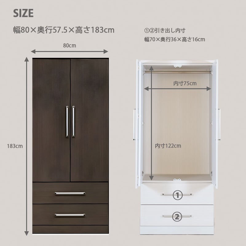 ワードローブ 80cm 完成品 日本製 クローゼット 洋服タンス ハンガー