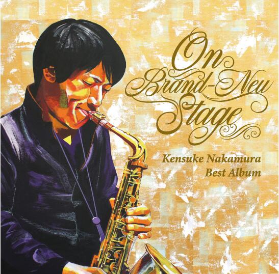 中村中 アルバム ALBUM ベスト Best 【公式通販】