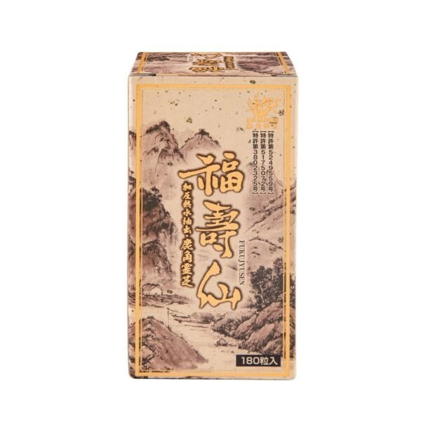 国産 鹿角霊芝使用 【福壽仙 180粒】 福寿仙 β グルカン 発酵 鹿角霊芝末 楽天市場】福壽仙 180粒（約1カ月分）鹿角霊芝 100% β-グルカン ベータ