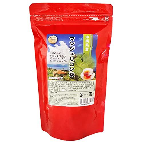 七葉純茶」粉末スティックタイプ（30日分） | PAY ID