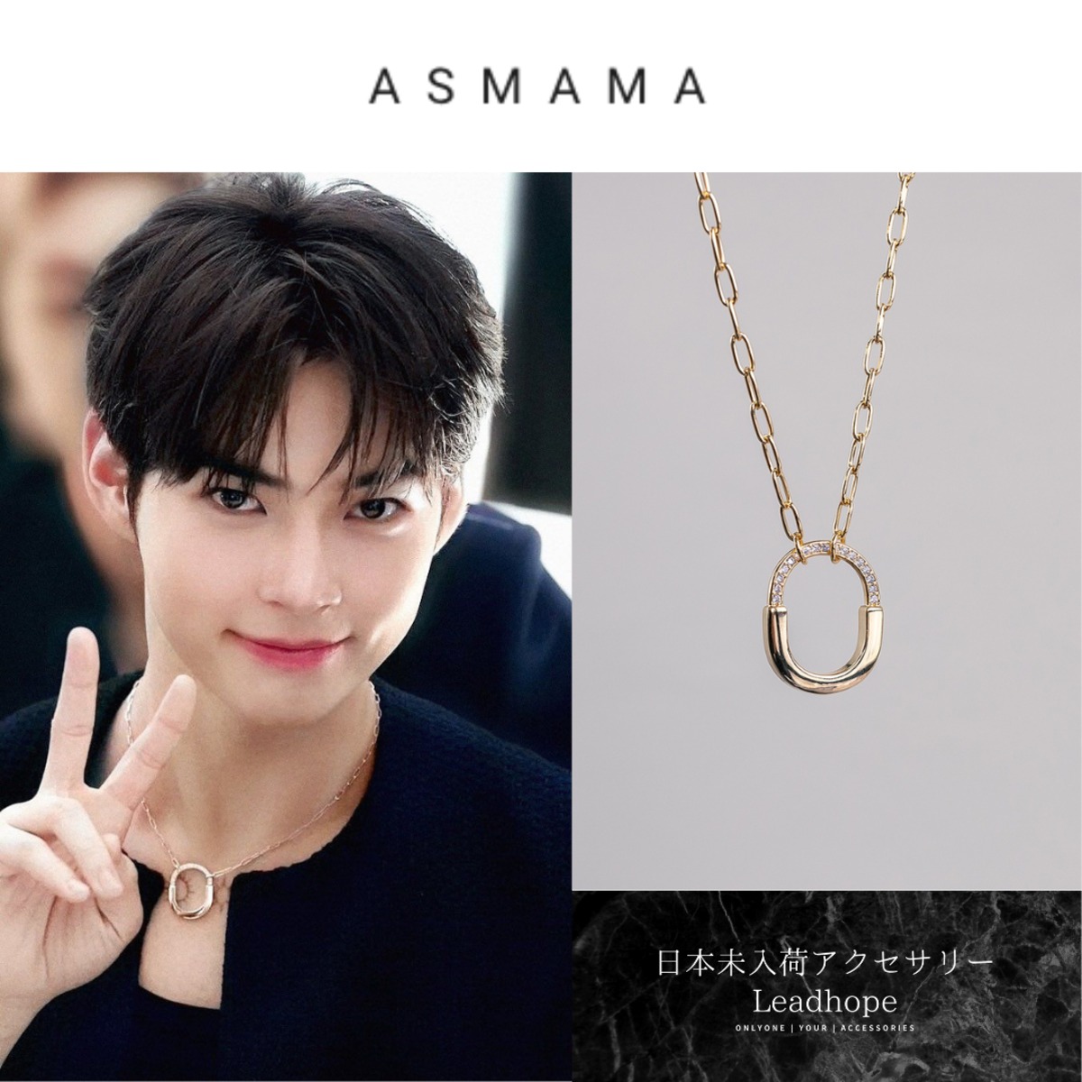 ZEROBASEONE ZB1 2023 CONCERT IN SEOUL POP-UP STORE NECKLACE+