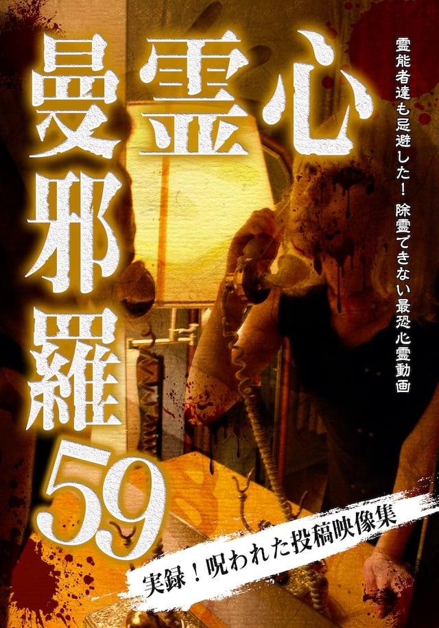 LOTTA GOOD TIME 1999(DVD) / 矢沢永吉 | Ratspack Records
