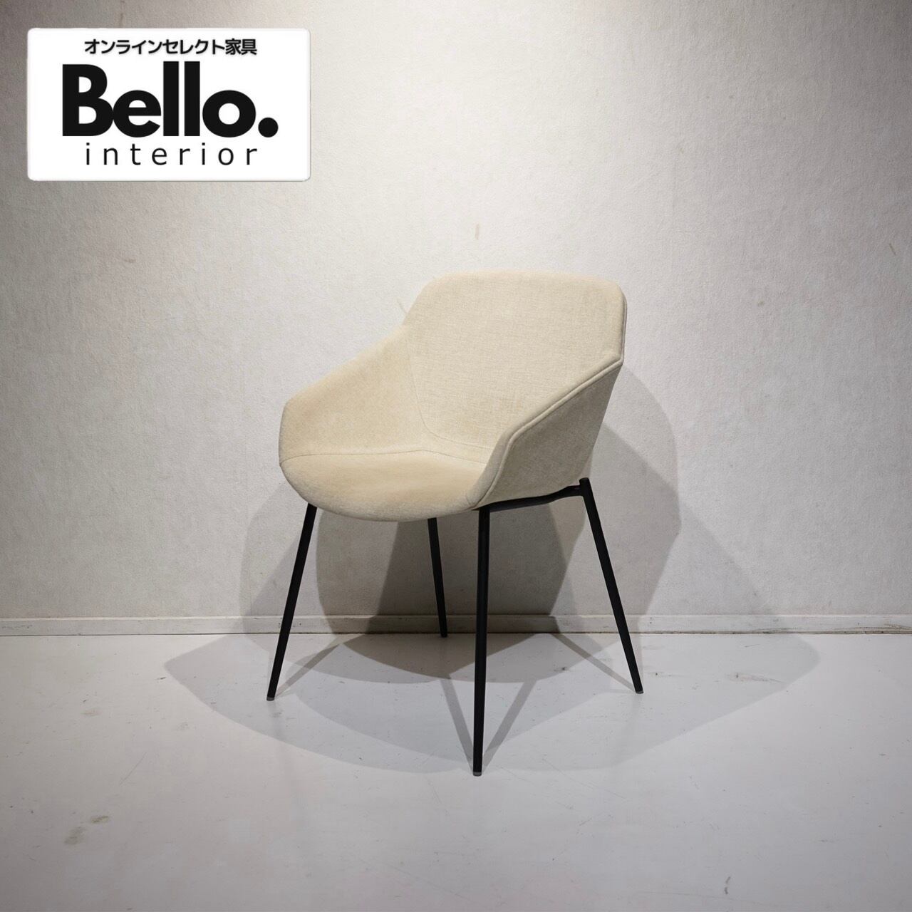 BoConcept ボーコンセプト Vienna ヴィエナ ダイニングチェア アーム