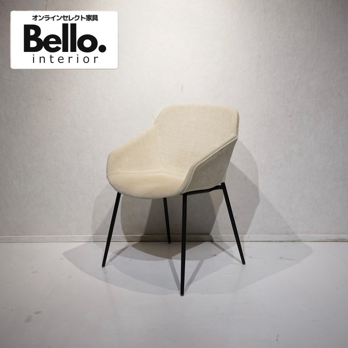 BoConcept ボーコンセプト Vienna ヴィエナ ダイニングチェア アーム 