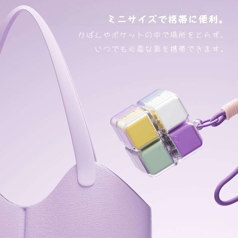 HY 215 . ルービックキューブ 薬ケース 2個セット 8仕切り 携帯