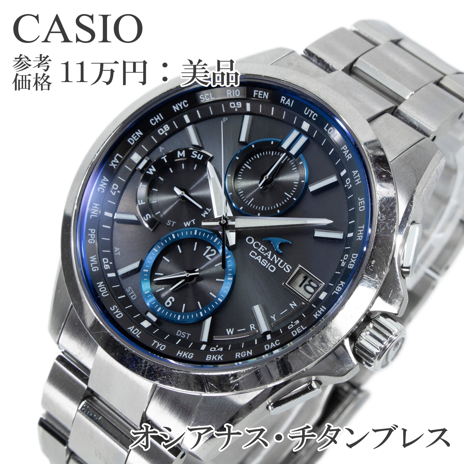 送料無料 カシオ 腕時計 ソーラー電波 メンズ オシアナス クラシックライン OCW-T2600-1AJF 黒 ネイビーブルー 多機能 ロゴ ブランド Q171