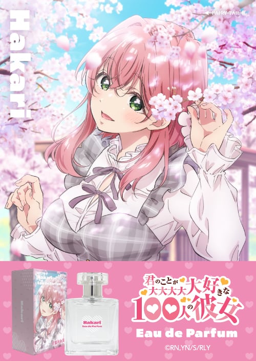 僕の心のヤバイやつ PPカード 山田杏奈 | ダンテスリバースSHOP