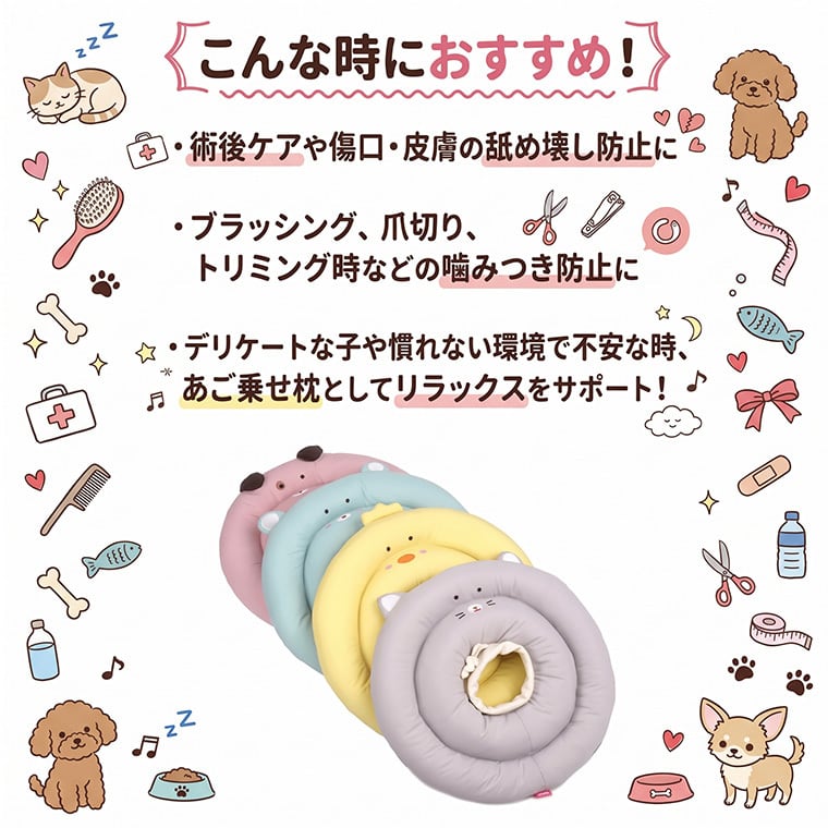 best friend elizabeth collar S ～ M 4color / 犬 エリザベスカラー クッション ソフト 綿 小型犬 中型犬 コットン犬用 枕 カラフル 可愛い ネックカラー 軽い 軽量 嫌がらない 介護 傷なめ防止