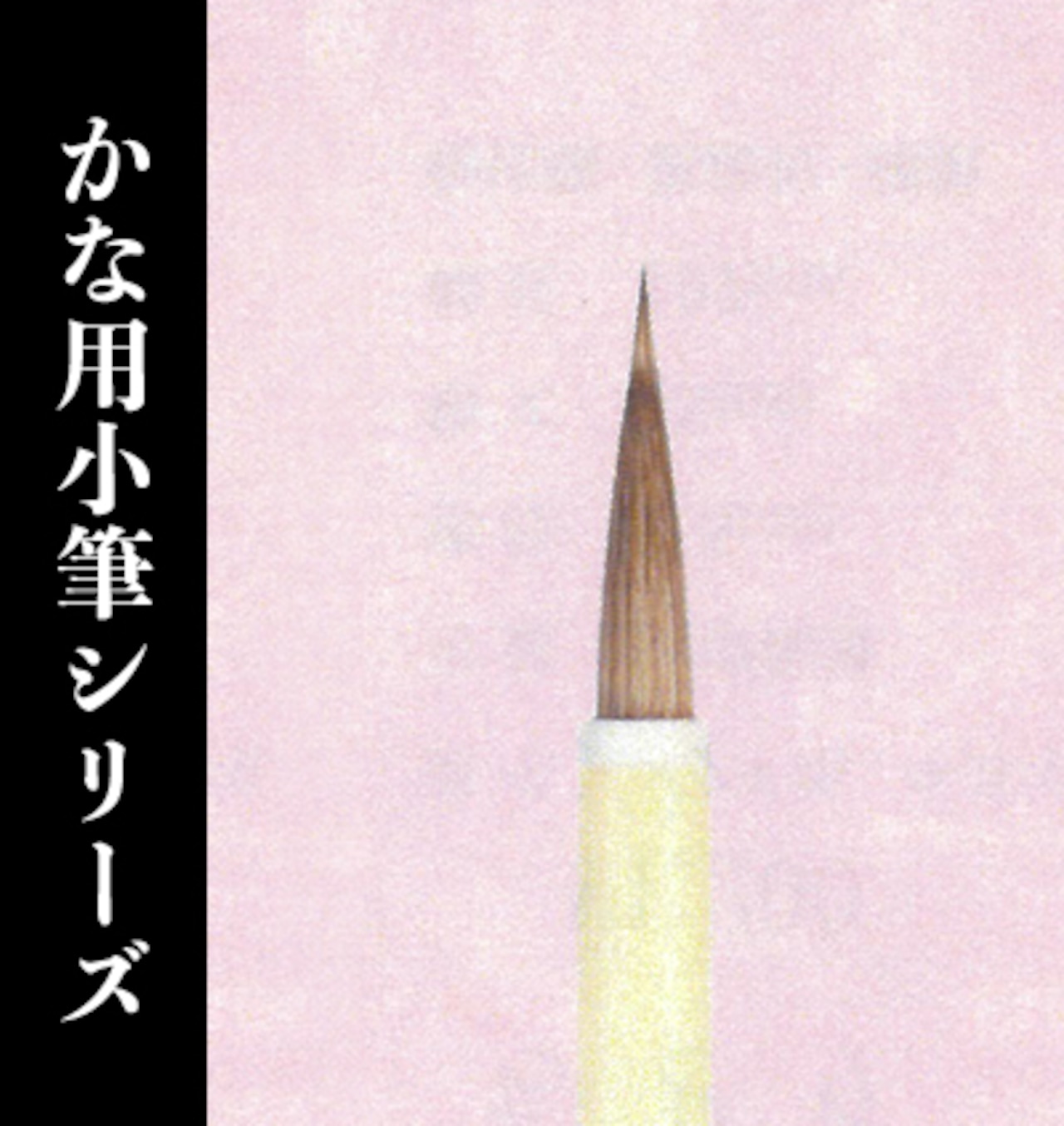 【久保田号】(赤玉)万こころ