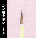 【久保田号】(赤玉)万こころ