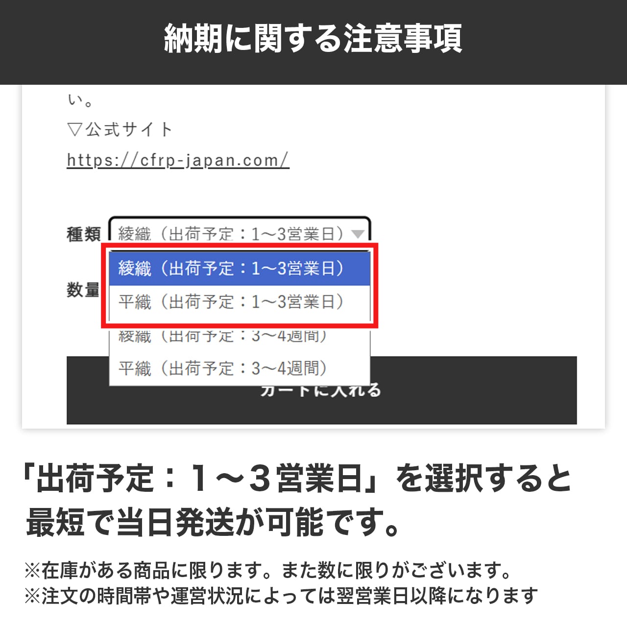カーボン板 W400 x D500mm 厚み4.0mm | カーボンラボ既製品専門ショップ
