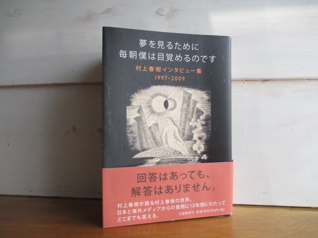 古本］罪と罰 上・中・下セット (岩波文庫)／ドストエフスキー (著