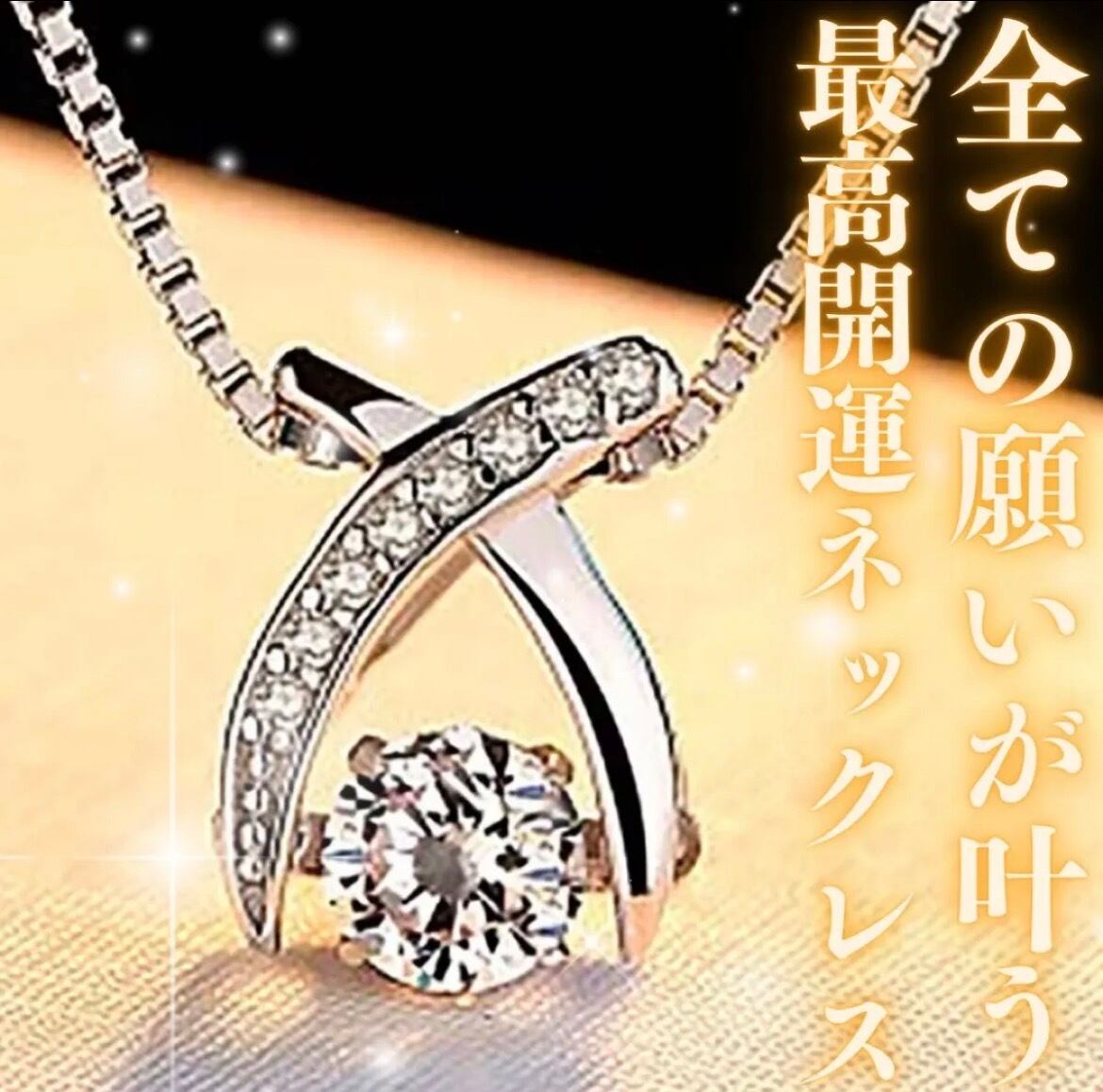 「大金運お守り」金運・恋愛・仕事運・強運・開運・幸福・宝くじ高額当選✧ 大金運お守り」金運・恋愛・仕事運・強運・開運・幸福・宝くじ高額当選