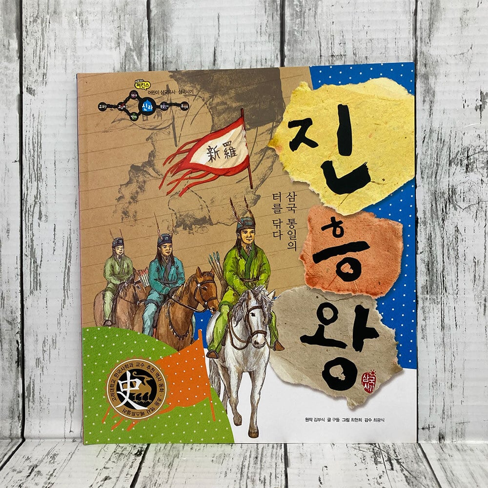 韓国本屋 ヤンマル