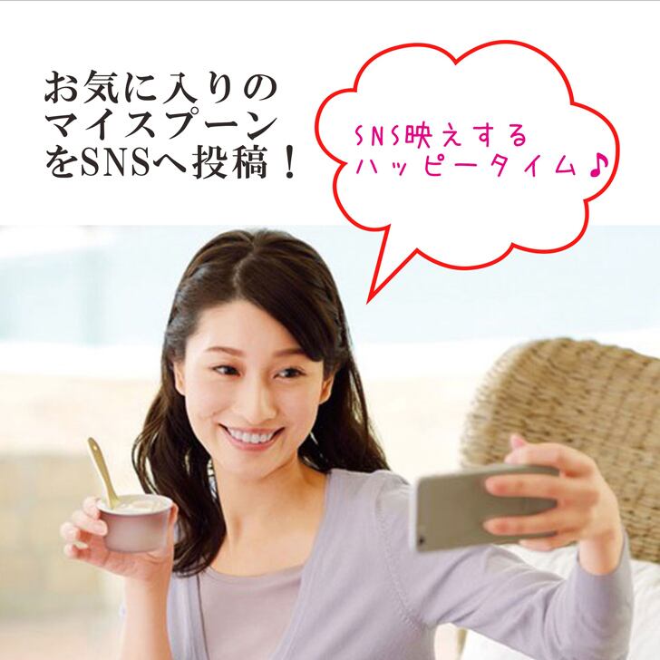 名入れ アイススプーン 【 じわっととろけるアイススプーン 】 誕生日 プレゼント 退職祝い 還暦 喜寿 古希 傘寿 米寿 白寿 百寿 父の日 母の日 お中元 お歳暮 クリスマス 結婚祝い 結婚 バレンタインデー ホワイトデー 感謝 ありがとう おめでとう 敬老の日 送料無料