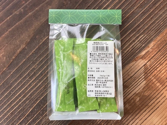 MATCHA まとめ買い オンラインストアにも登場！抹茶マジックセット – 抹茶庵《matcha an