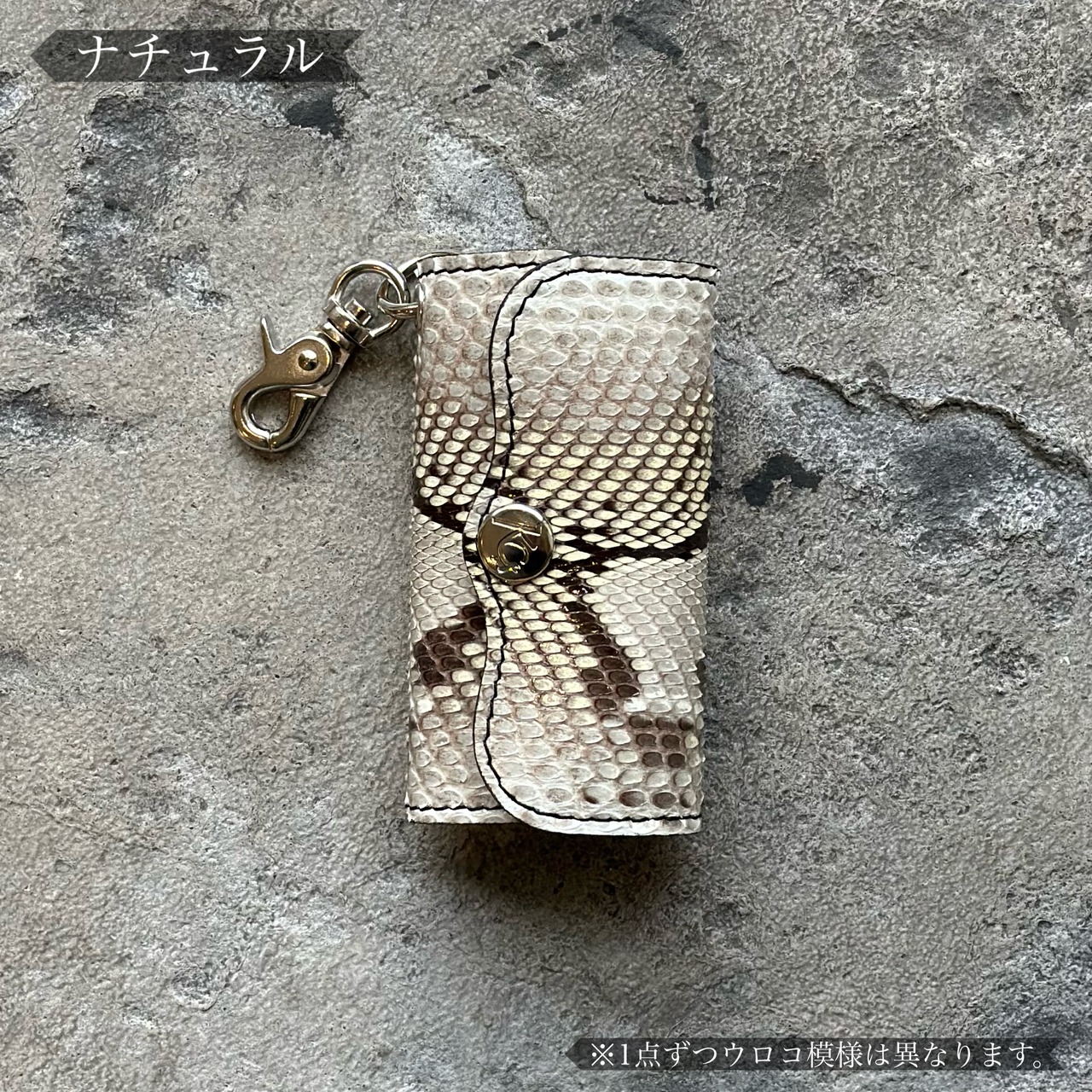 キーケース ハンギング プレート パイソン