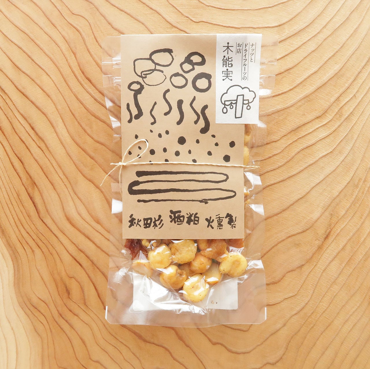 秋田杉の燻製酒粕ミックスナッツ | 木能実