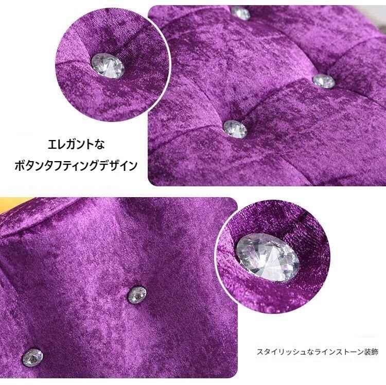 スツール 幅広 エレガント 幅 80cm 100cm 収納 付き ベルベット調