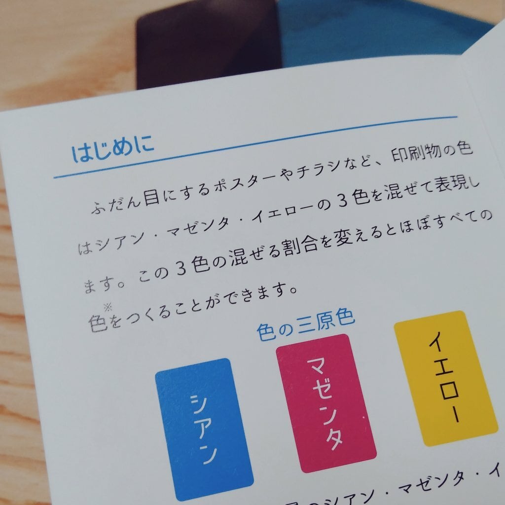 終売いたしました】いろかるた | Kino.Q