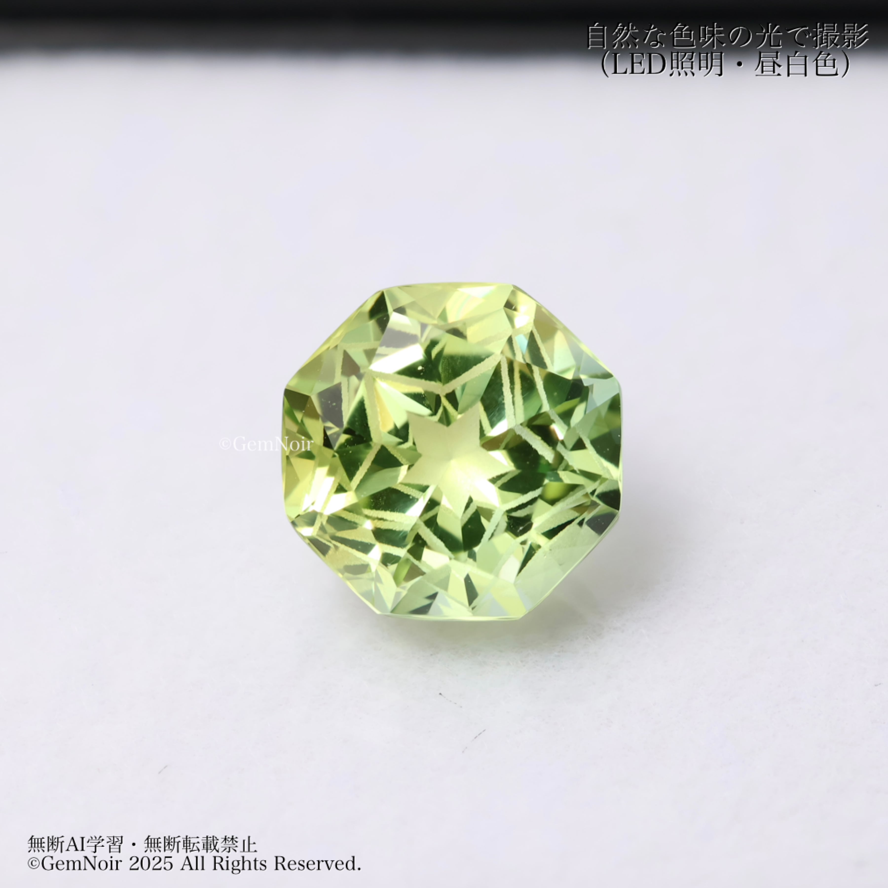 ドリアードの魔除け・黄昏の章】 バイカラーの合成サファイア 星