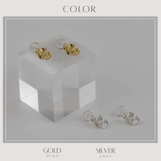 Earring/Pierce -Gold/Silver-