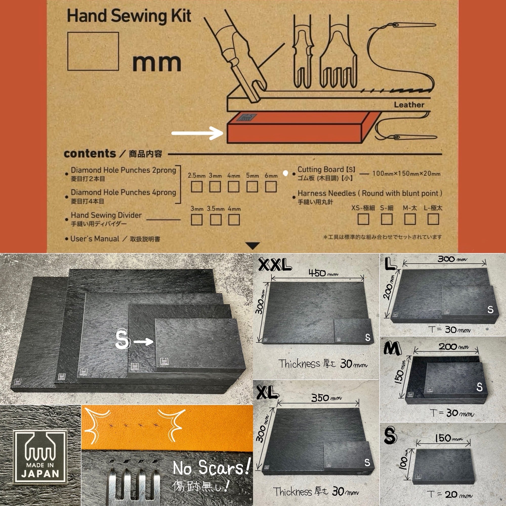Hand Sewing Kit【5.5mm】 | okafactory 岡製作所