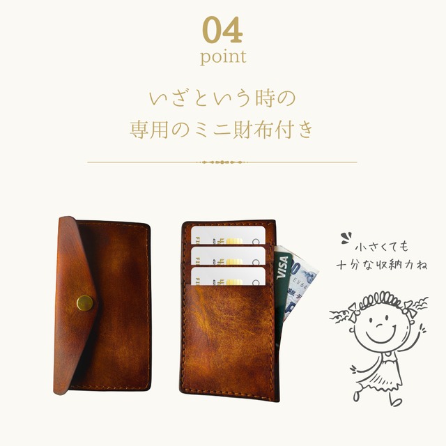 【81wind】 【受注制作：全機種対応】トランク型 スマホケース手帳型 ミニ財布付き スマホショルダー 肩紐 付属 3点セット