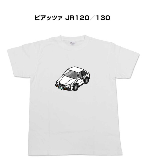 【いすゞ ピアッツァ JR120/130】イラスト入りTシャツ 車好き 納車祝い プレゼント グッズ カスタム【送料無料】