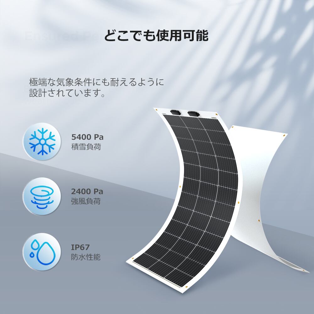 RENOGY フレキシブルソーラーパネル 100W 単結晶 12V MC4コネクター
