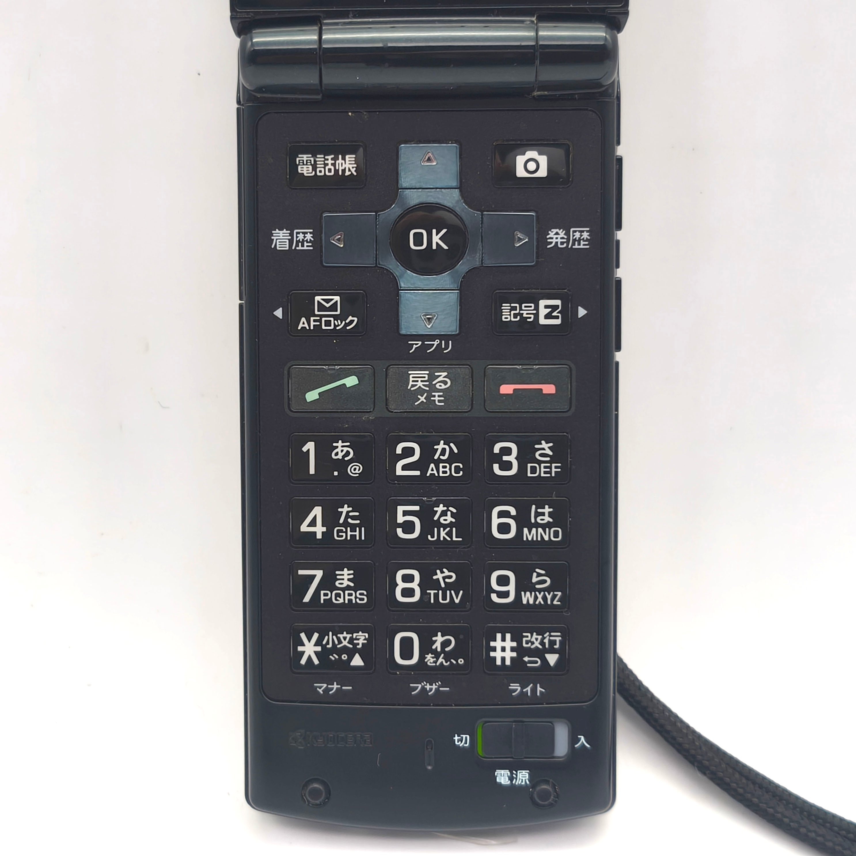 個◆ガラケー 約80台 まとめ ジャンク 携帯 品取り 約10㎏ スマホ、タブレット、ガラケージャンク Yahoo!オークション