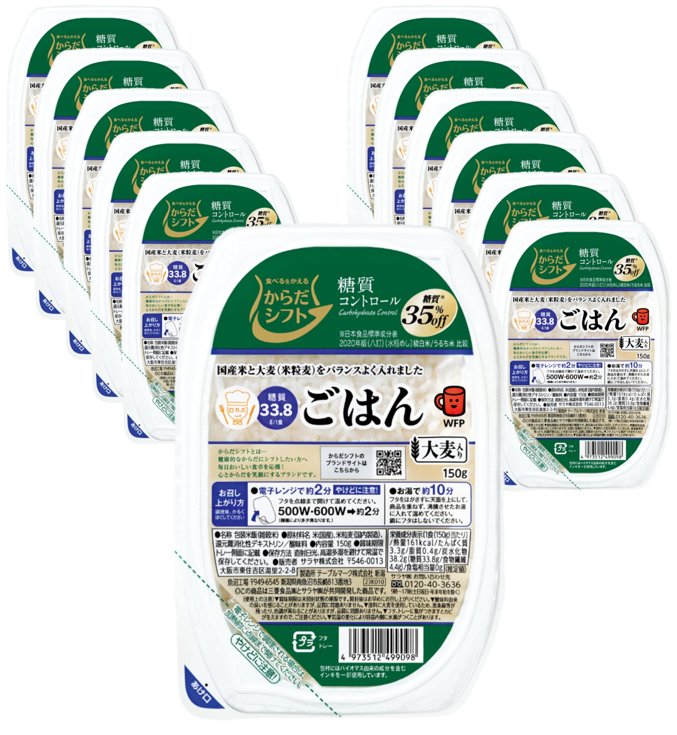 コッカスストロング6個セット | Pay ID コッカスストロング6個セット | Pay ID