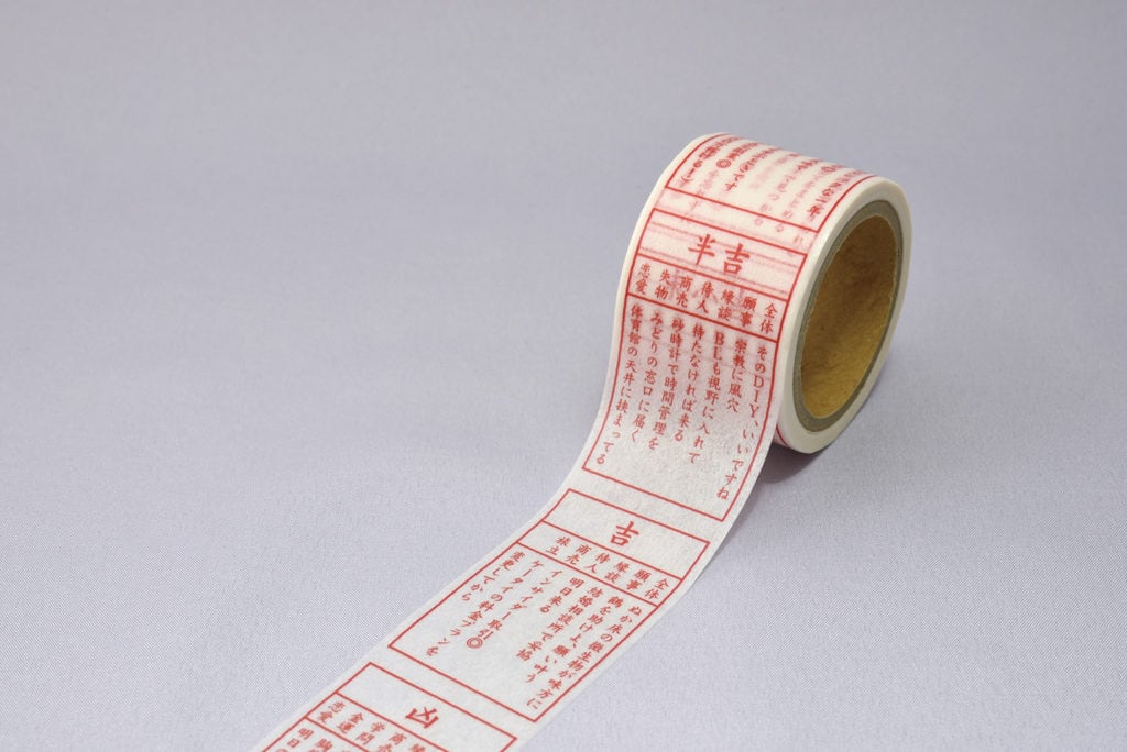 ⑅◡̈*♡⭐︎ぐく丸吉⭐︎さま⑅◡̈*♡専用 マスキングテープ♡ ⑅◡̈*♡⭐︎ぐく丸吉⭐︎さま⑅◡̈*♡