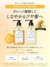 My Boostars マイブースターズ 【ケラチンシャンプー】 本体400ml [ダメージリペア] myBoostars