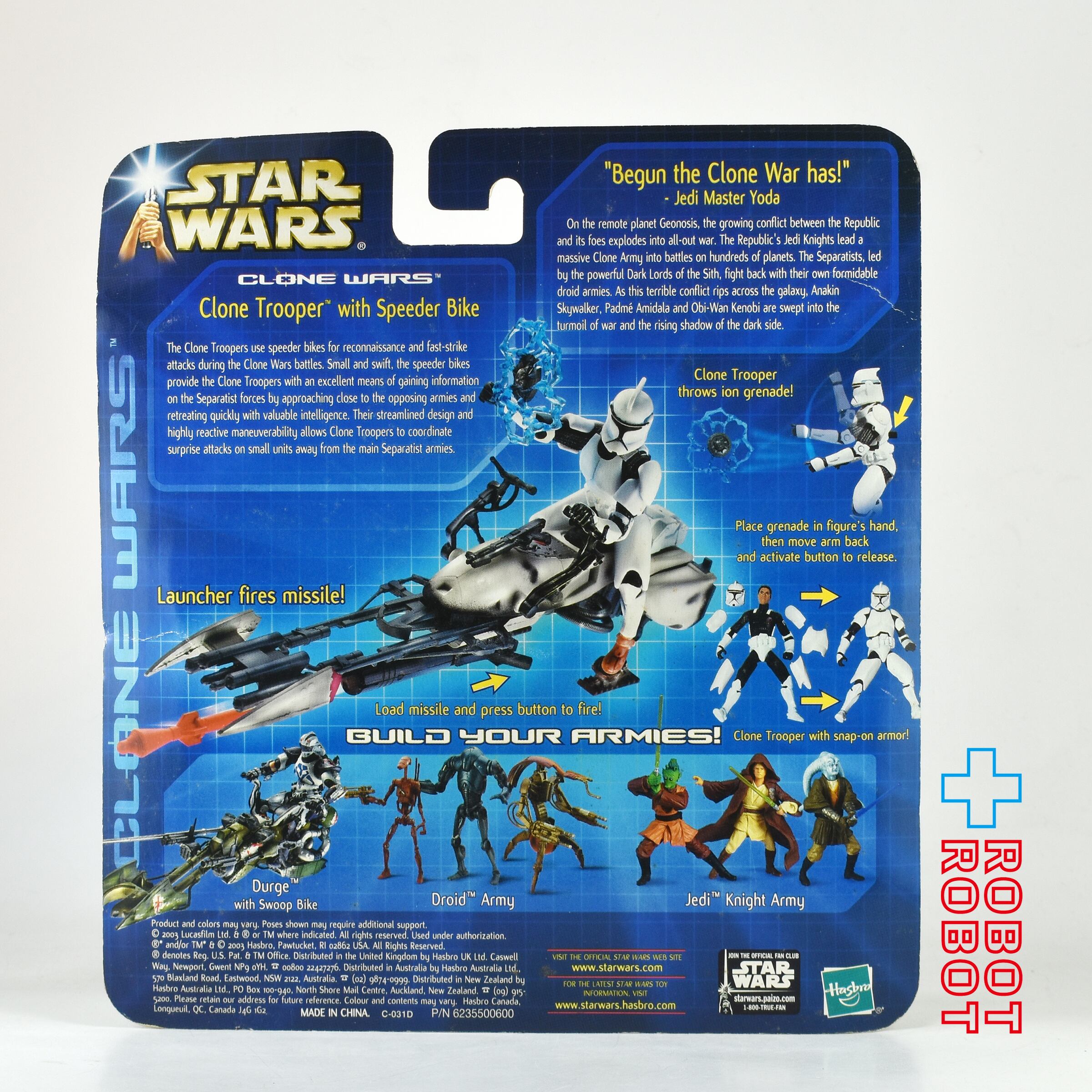 スター・ウォーズ CW2003 マルチパック クローン・トルーパー with