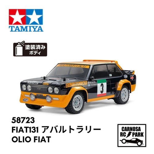 【TAMIYA 】タミヤ】1/10RC フィアット131 アバルト ラリー OLIO FIAT (MF-01Xシャーシ) [58723]