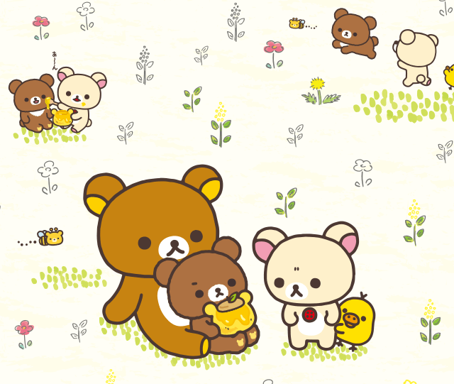 令和 キャラクター婚姻届 リラックマ おともだち No 468 婚姻届 出生届製作所 令和 キャラクター婚姻届 リラックマ おともだち No 468 婚姻届 出生届製作所