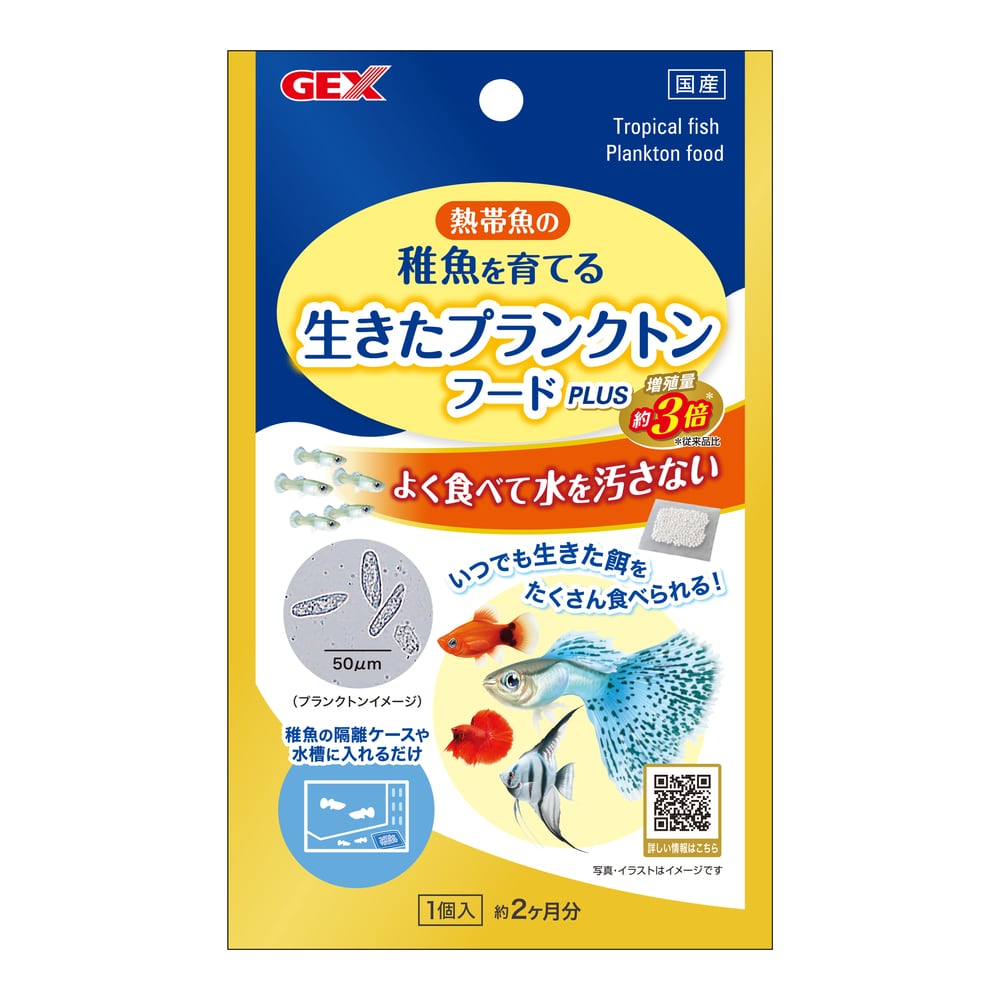 CERAPHICいきもの電球』5000K | aquarium shop earth