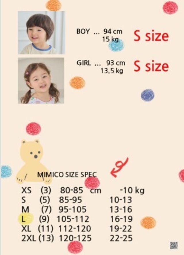 【予約/送料無料】mimico / Kagom Julti