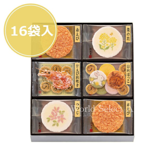 【送料無料】えびせんべい　桂新堂 春ふわり(16袋入)　お歳暮　内祝　お菓子 ギフト お菓子 和菓子 人気 おしゃれ 個包装 　